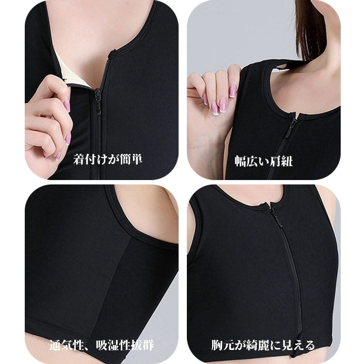 ヴェーミアブラジャー 小さく見せる ディテール