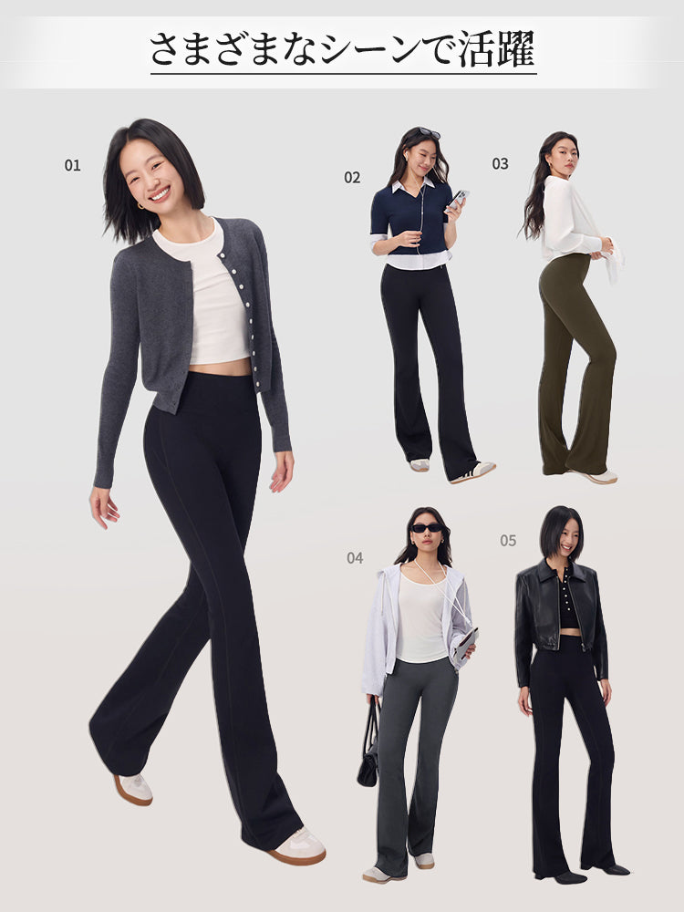 セミフレアパンツ コーデしやすい VEIMIA