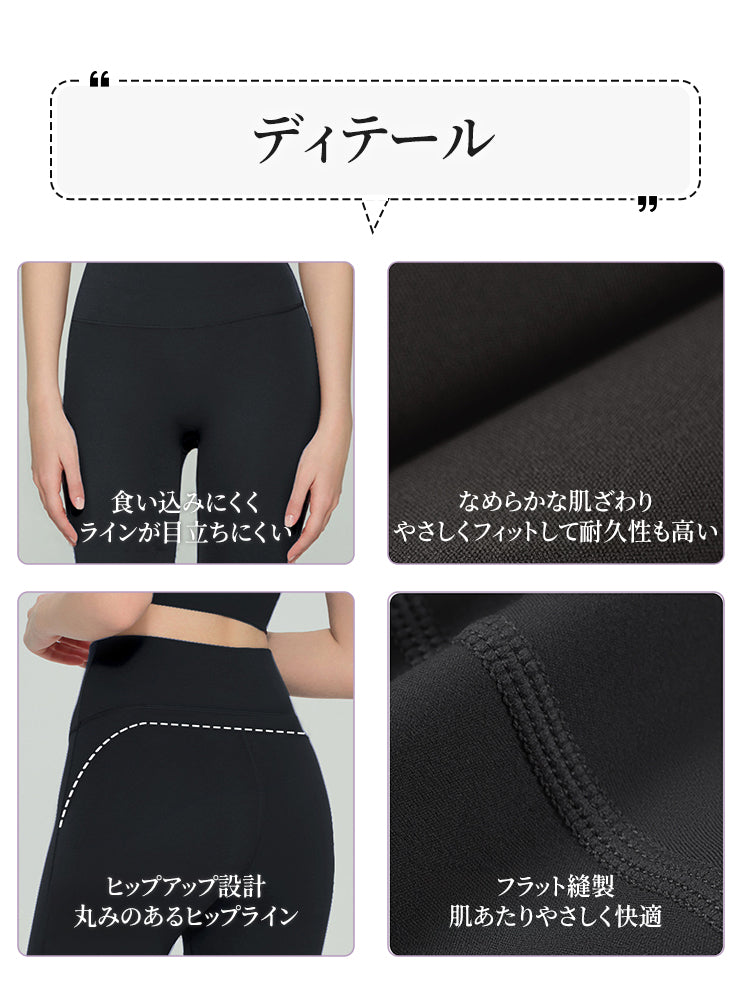 セミフレアパンツ 目に見えるディテール VEIMIA