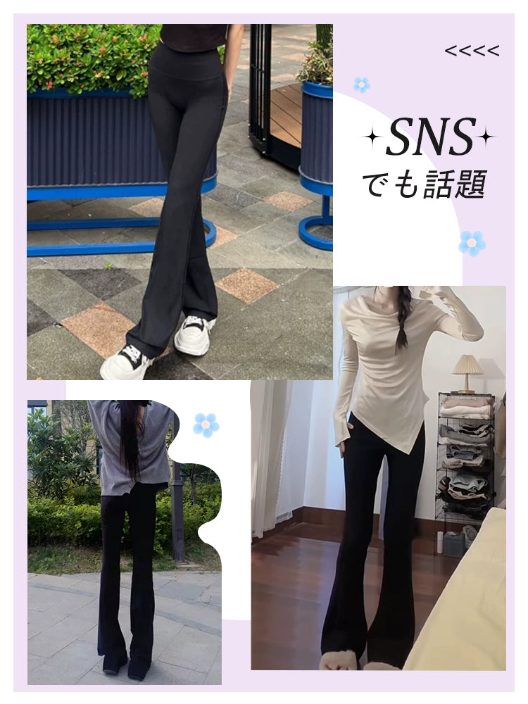 セミフレアパンツ SNSでも話題沸騰中 VEIMIA