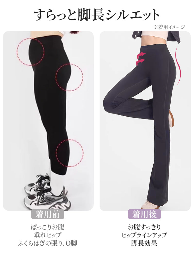 セミフレアパンツ 履くと見た目が違う VEIMIA