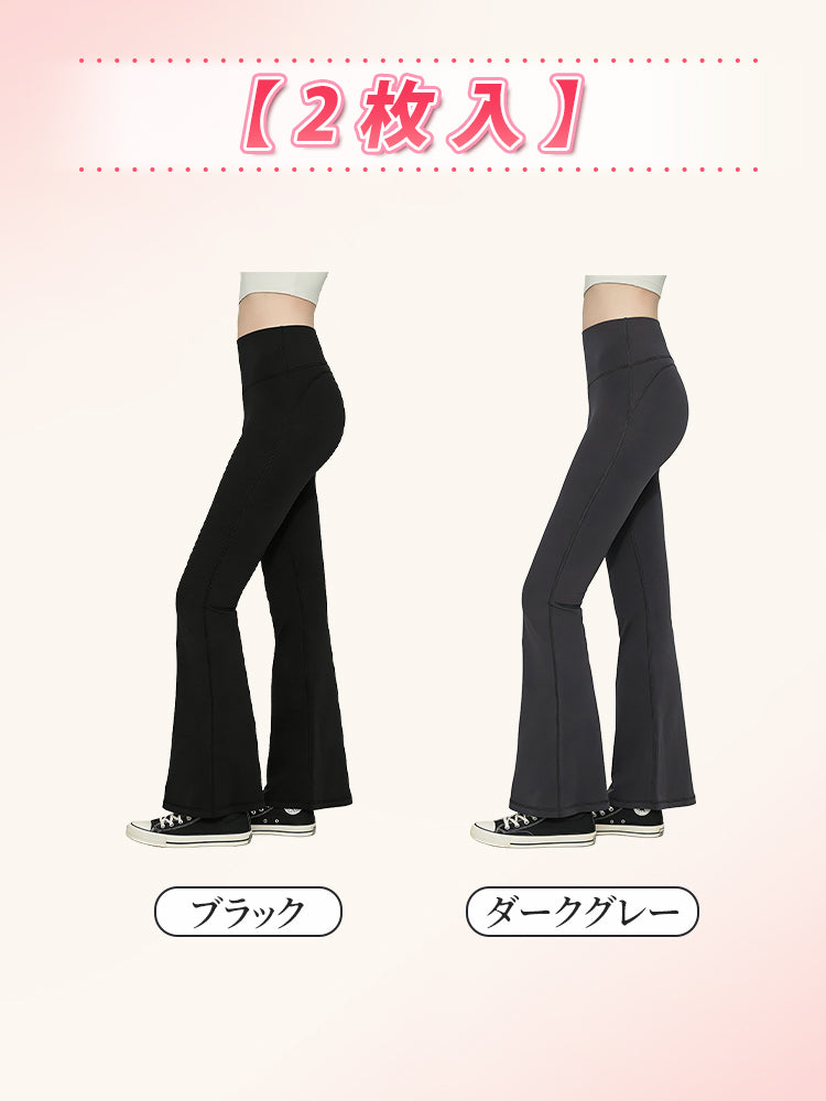 レディース パンツ 【2枚入】ブラック&ダークグレー VEIMIA