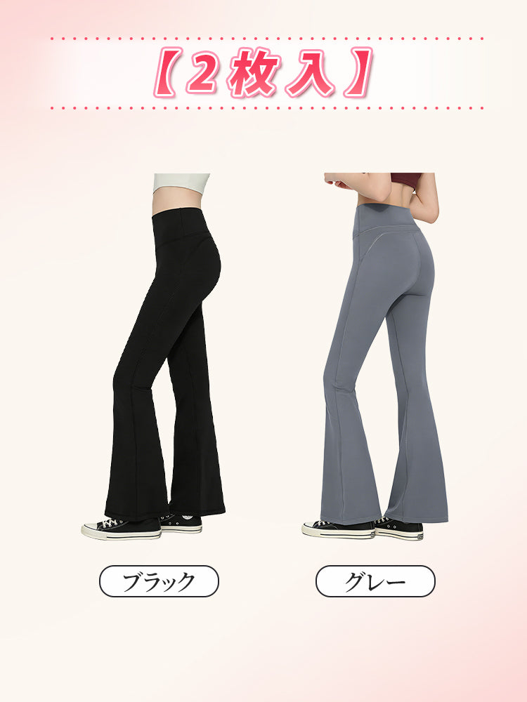 レディース パンツ 【2枚入】ブラック&グレー VEIMIA