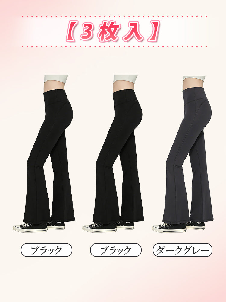 レディース パンツ 【3枚入】ブラック*2&ダークグレー VEIMIA