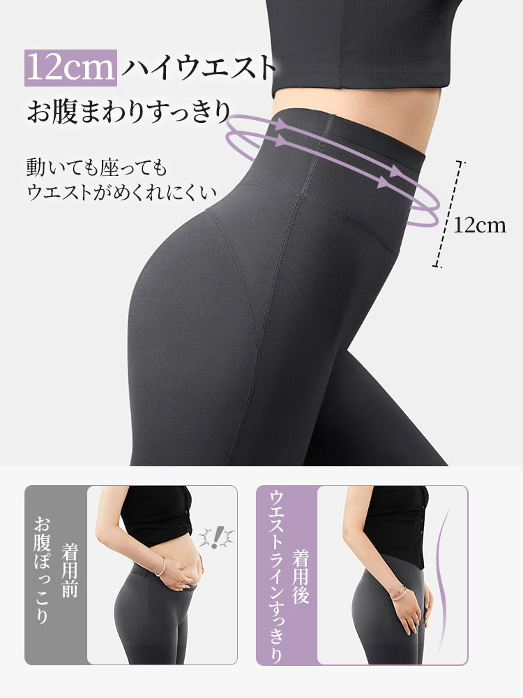 フレアパンツ お腹まわりすっきり ヴェーミア