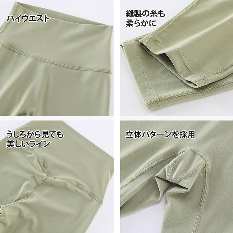 ヨガレギンス ディテール VEIMIA