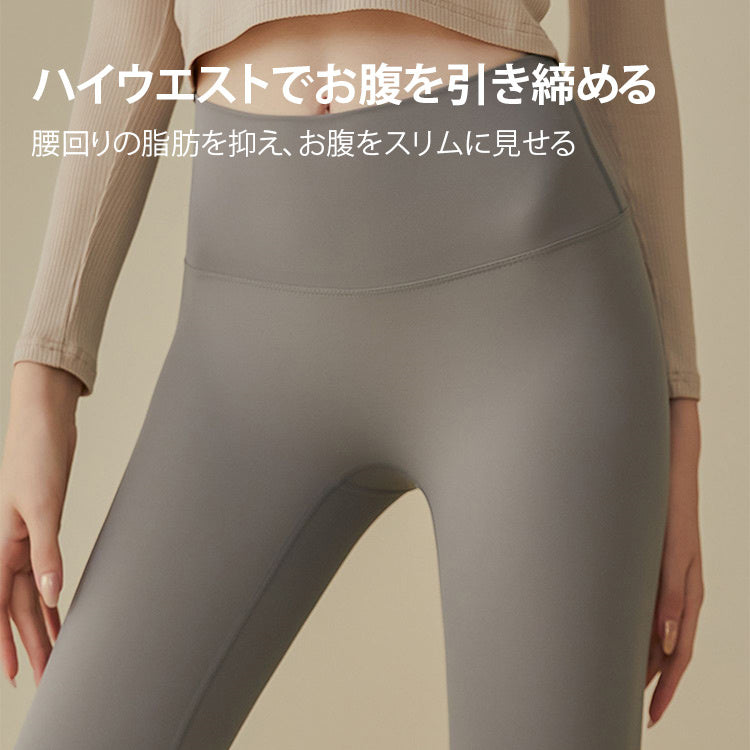 ヨガレギンス お腹を引き締め VEIMIA