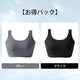 スポーツ ブラ 【お得パック】グレー&ブラック VEIMIA