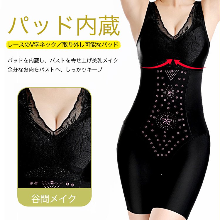 VEIMIA ボディスーツ | しっかり引き締めるのに快適に着られる！くびれ美人を目指すため背中までサポート！