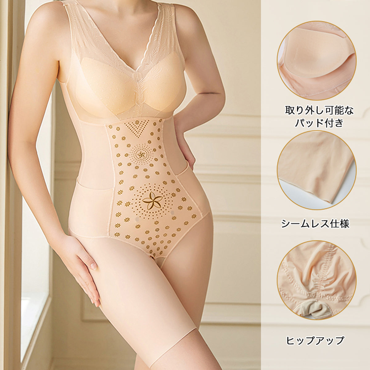 VEIMIA ボディスーツ | しっかり引き締めるのに快適に着られる！くびれ美人を目指すため背中までサポート！