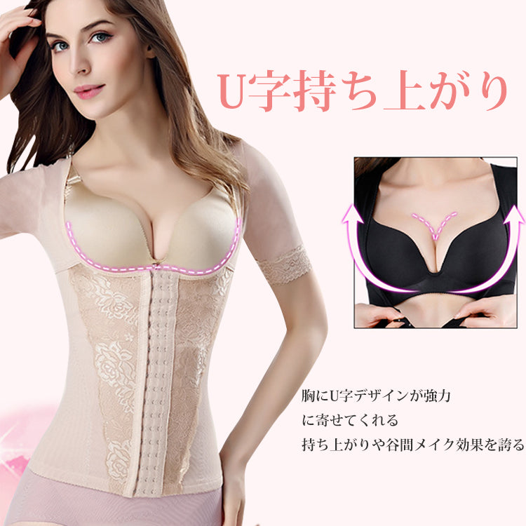 ボディシェーパー バストアップ