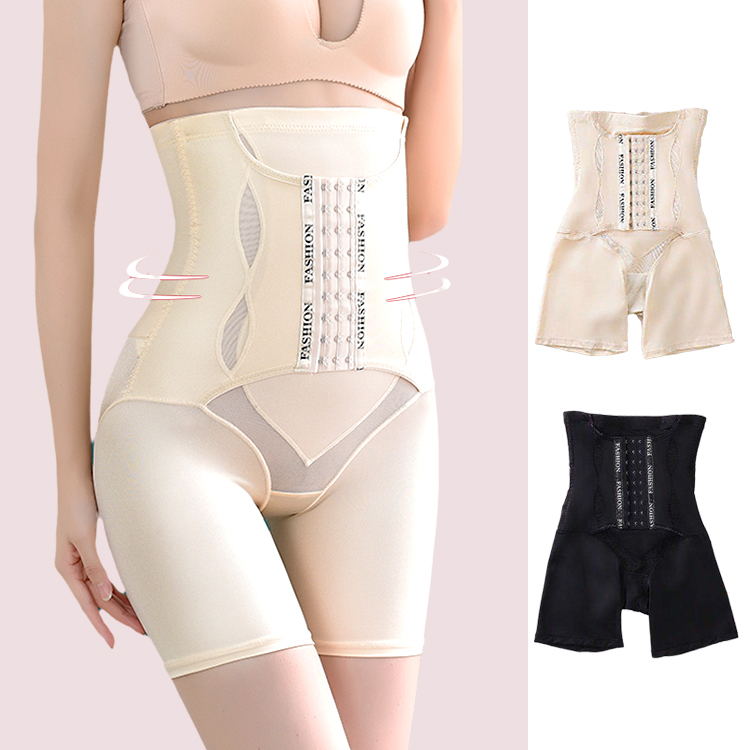 骨盤ガードル 2色展開