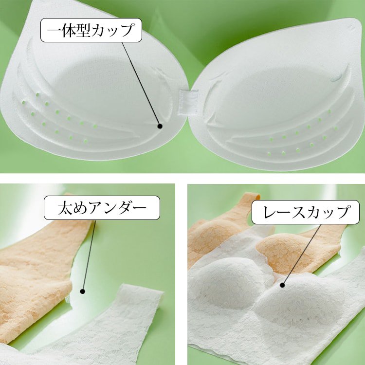 VEIMIA【ノンワイヤーブラ】ワイヤーなしでも盛れる！猫背予防サポート付き、背筋スッと姿勢美人。