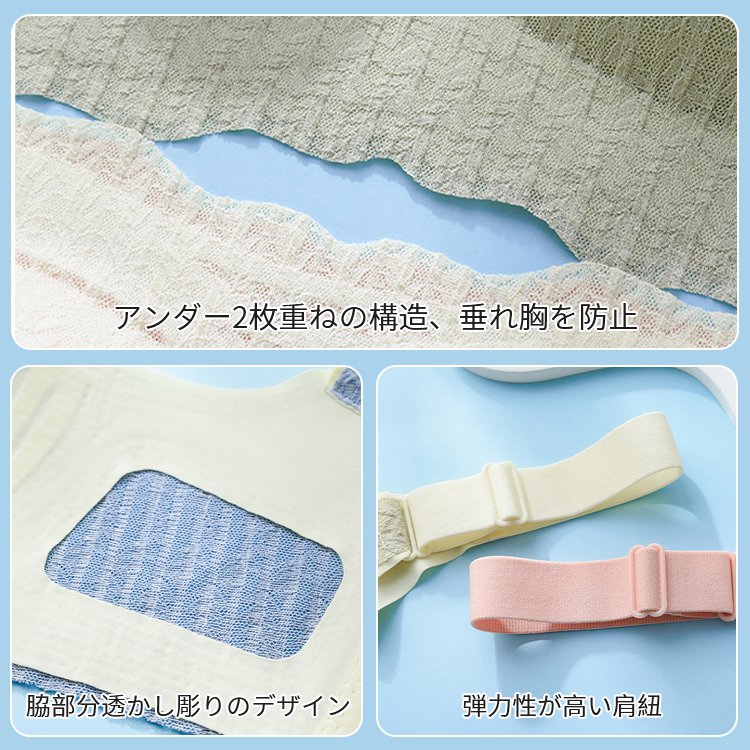 veimiaナイトプラ ディテール