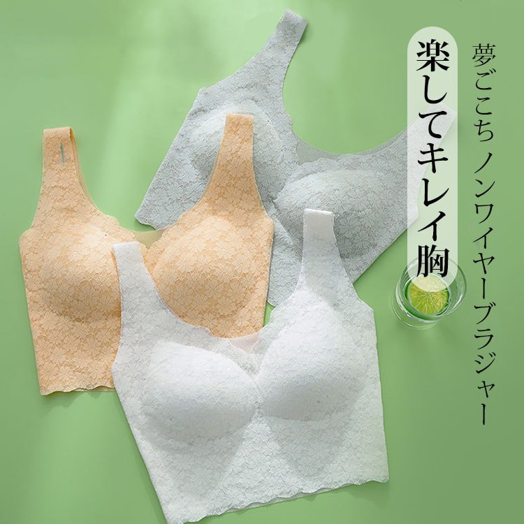 VEIMIA【ノンワイヤーブラ】ワイヤーなしでも盛れる！猫背予防サポート付き、背筋スッと姿勢美人。