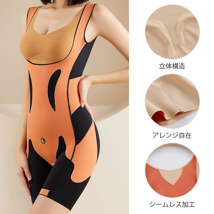 veimiaボディスーツ ポイント