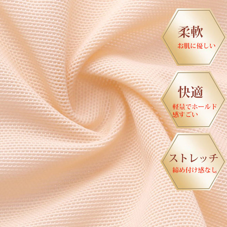 ボディシェーパー 上品な生地