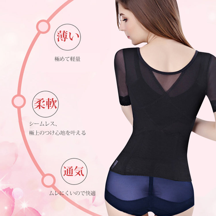 ボディシェーパー 特徴