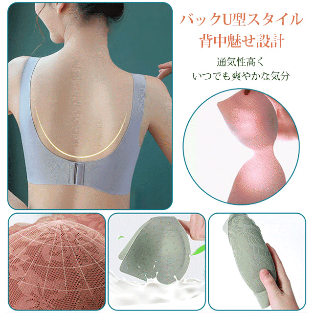 ラテックスブラ 背中魅せ