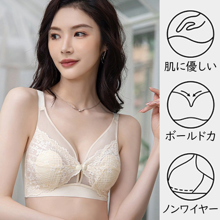 授乳ブラ 特徴