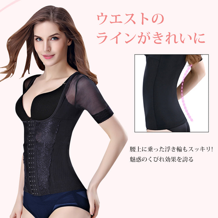 ボディシェーパー キレイなライン