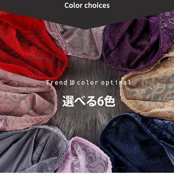 レースショーツ カラバリ豊富