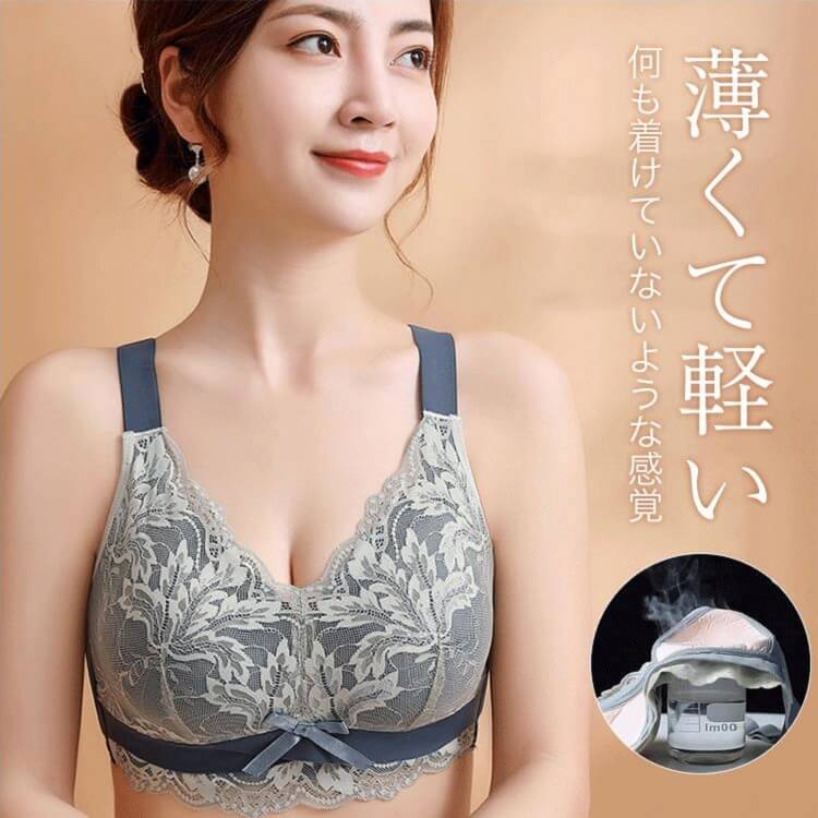 小さく見せるブラ 通気性良い