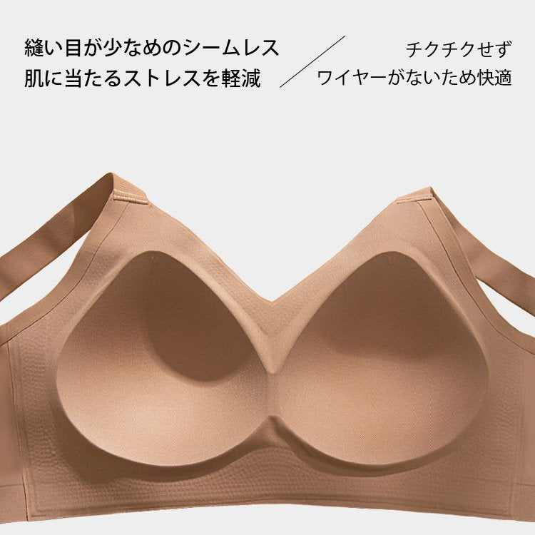 小さく見せるブラ シームレス