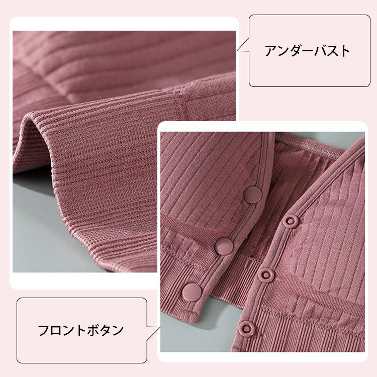 授乳ブラ デザインポイント