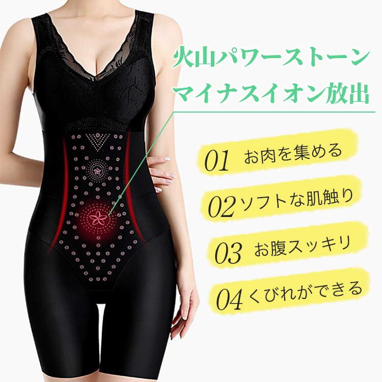 VEIMIA ボディスーツ | しっかり引き締めるのに快適に着られる！くびれ美人を目指すため背中までサポート！