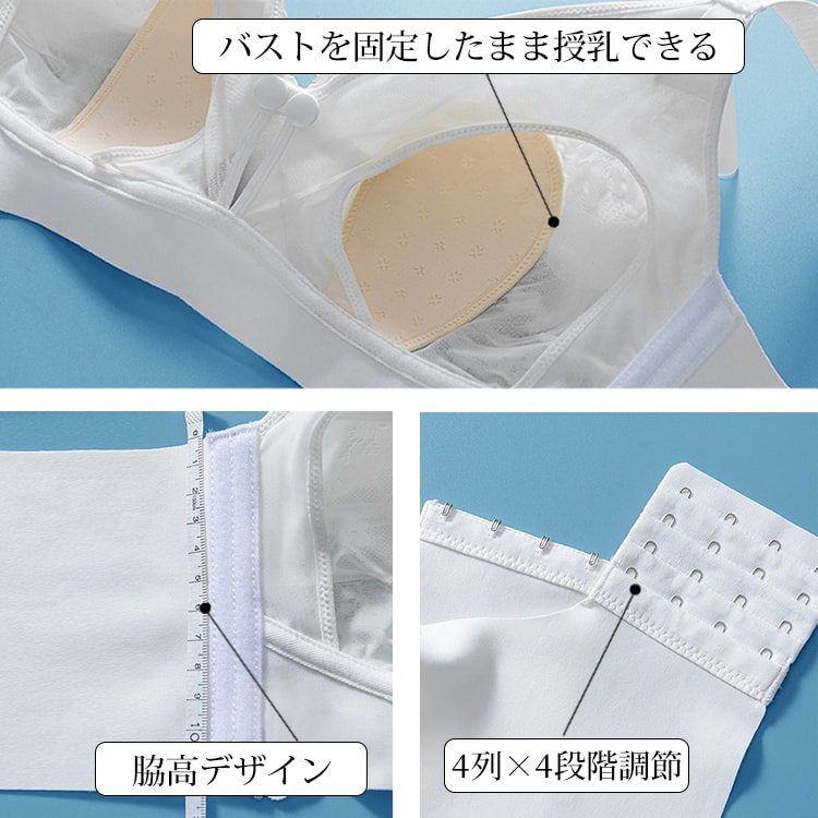 授乳ブラ ディテール