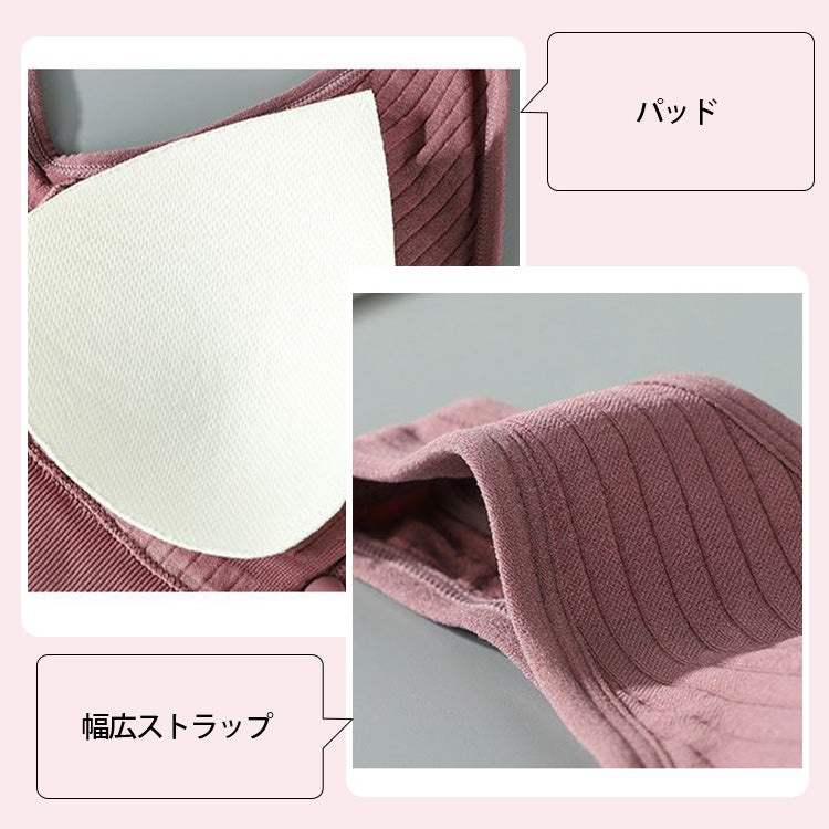 授乳ブラ ディテール