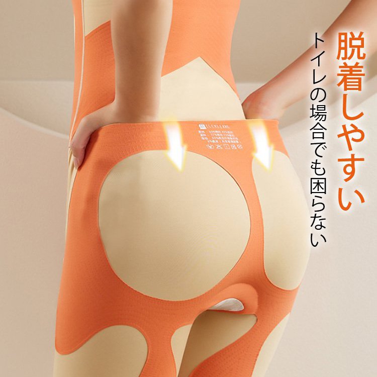 veimiaボディスーツ 着脱しやすい