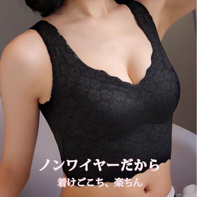 VEIMIA【ノンワイヤーブラ】ワイヤーなしでも盛れる！猫背予防サポート付き、背筋スッと姿勢美人。