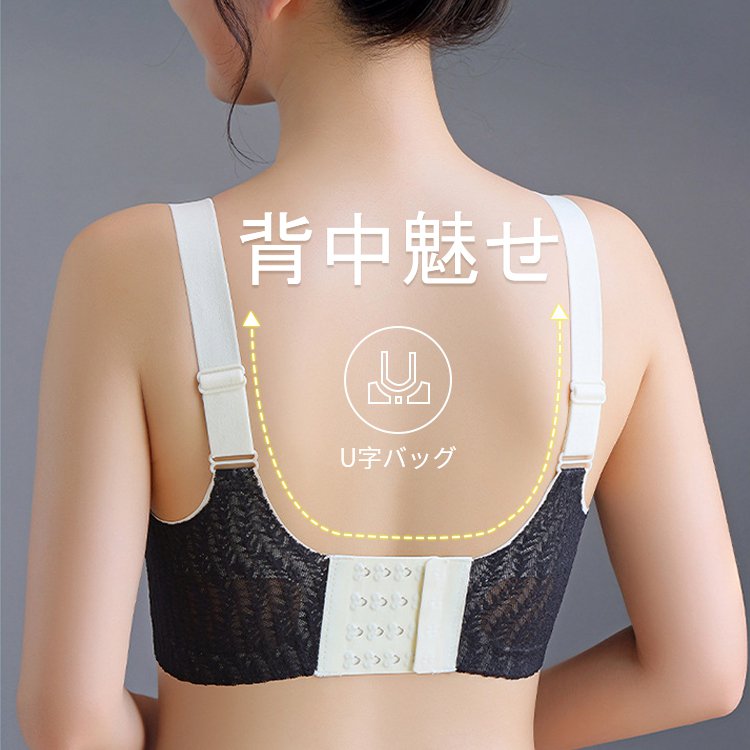 veimiaナイトプラ 背中キレイ