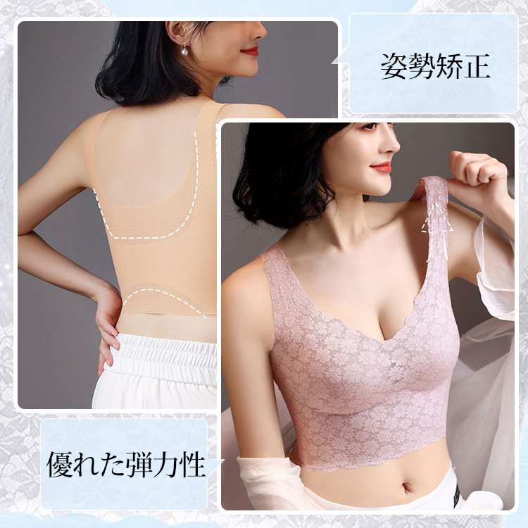 VEIMIA【ノンワイヤーブラ】ワイヤーなしでも盛れる！猫背予防サポート付き、背筋スッと姿勢美人。