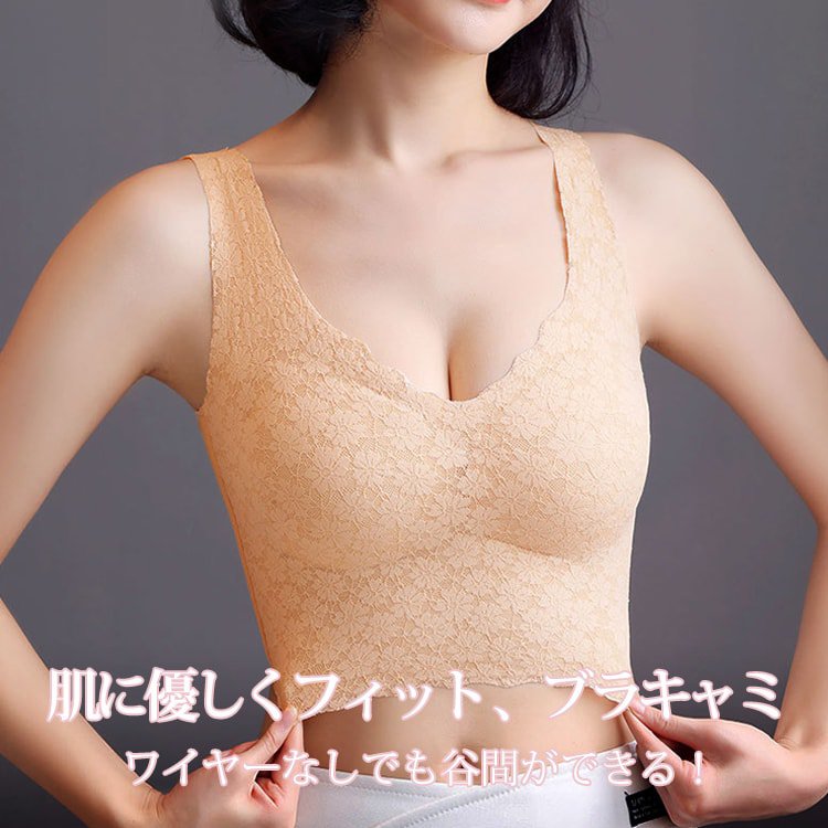 VEIMIA【ノンワイヤーブラ】ワイヤーなしでも盛れる！猫背予防サポート付き、背筋スッと姿勢美人。