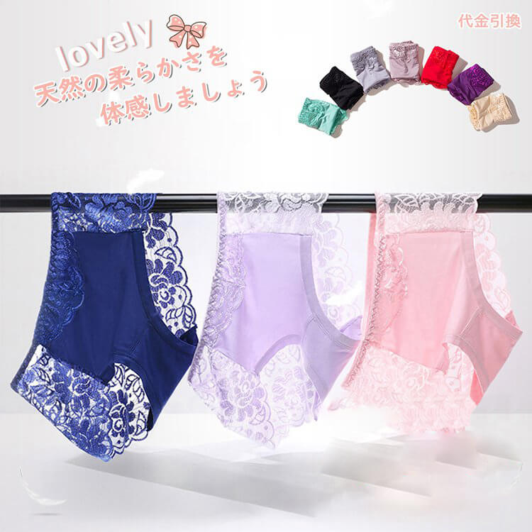 レースショーツ 柔らかい
